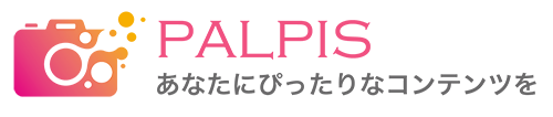 あなたにぴったりのコンテンツをPALPIS